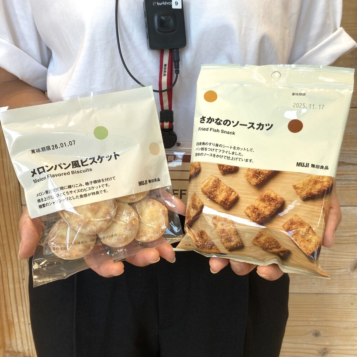 【イオンモール四日市北】