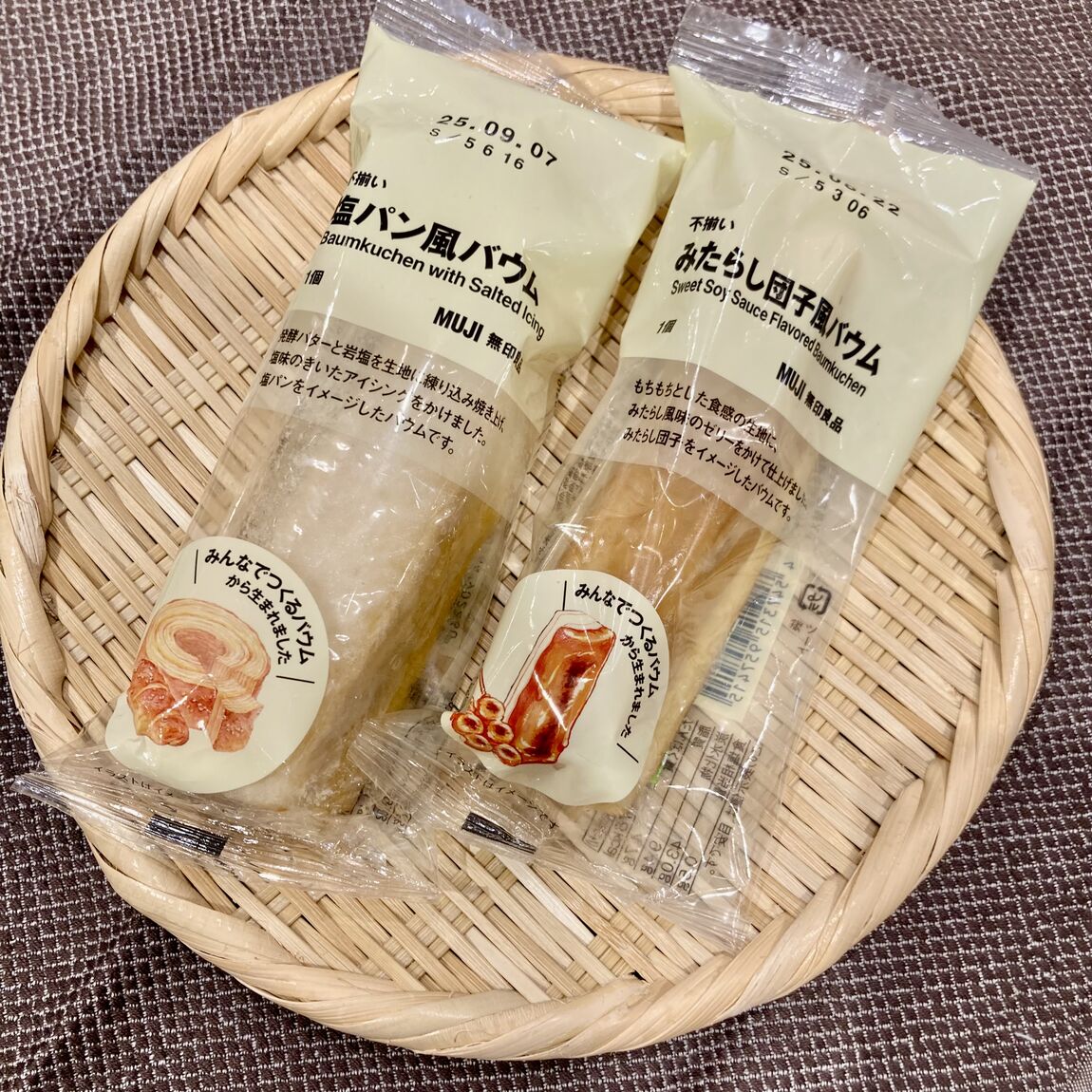 【イオンモール四日市北】
