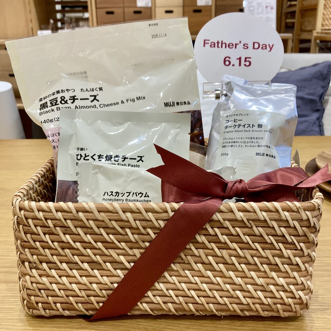 【イオンモール四日市北】無印良品で父の日の贈りもの