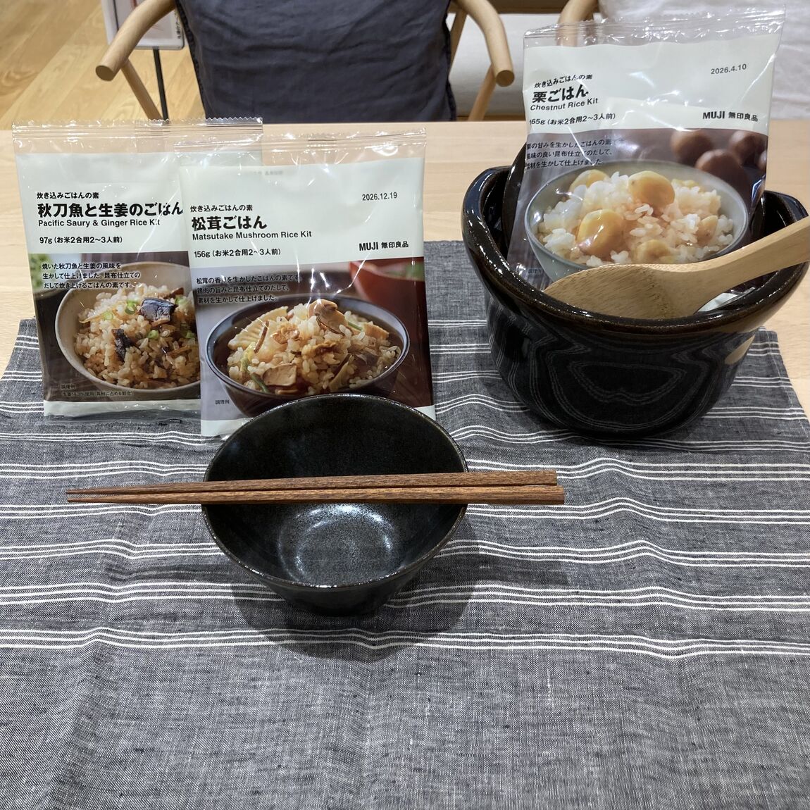 【イオンモール四日市北】