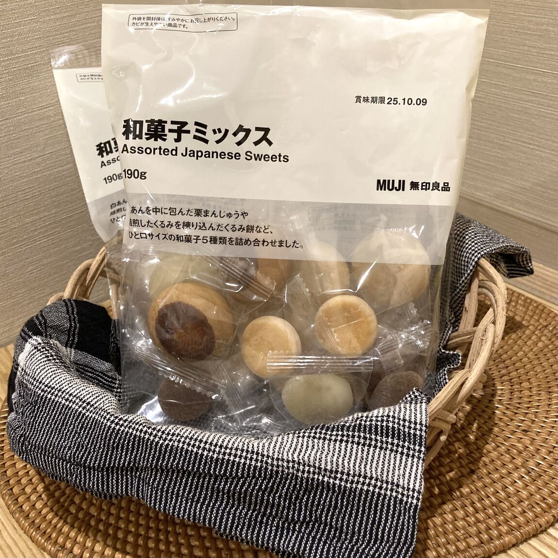【イオンモール四日市北】雑貨