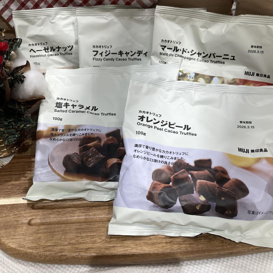 【イオンモール四日市北】