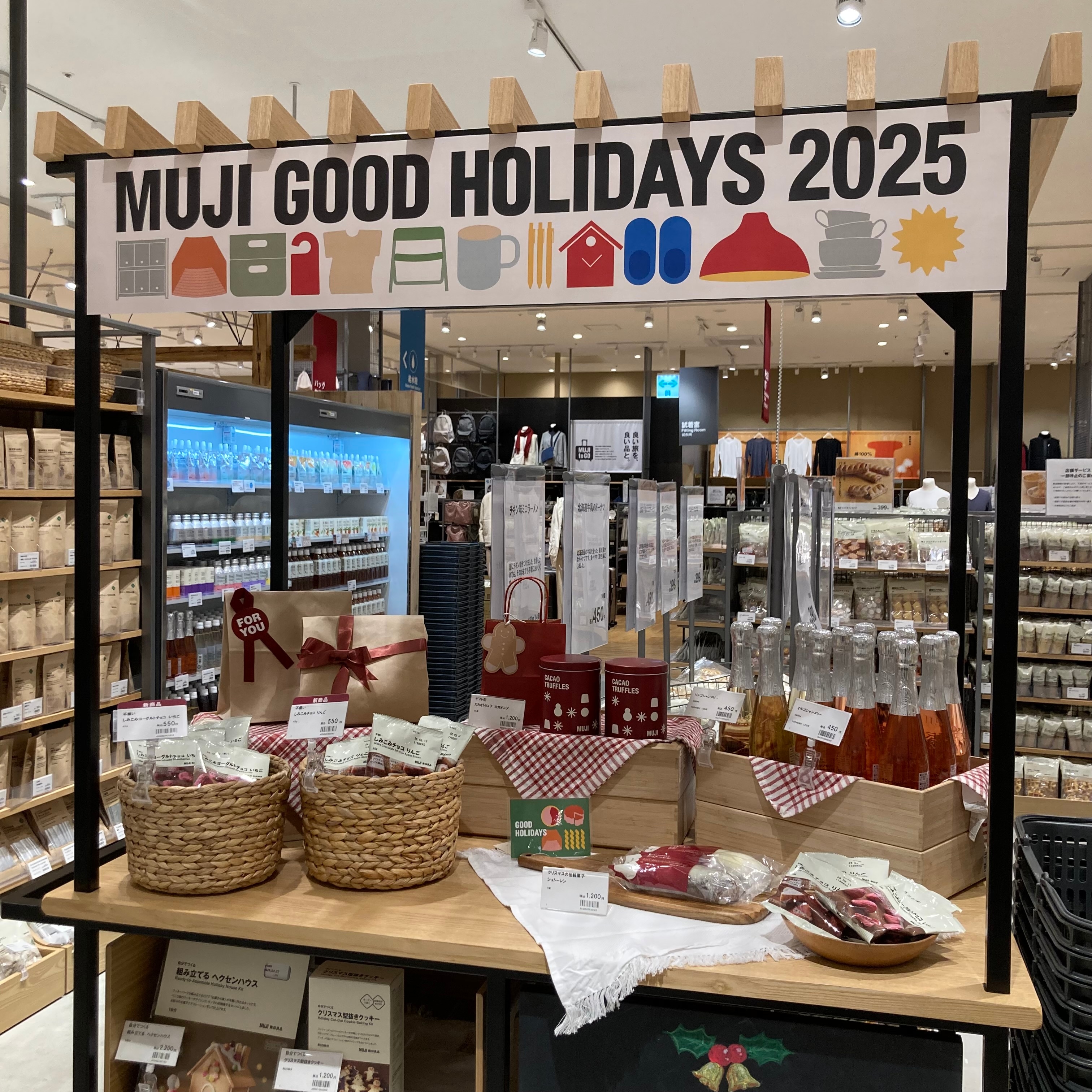 【イオンモール四日市北】