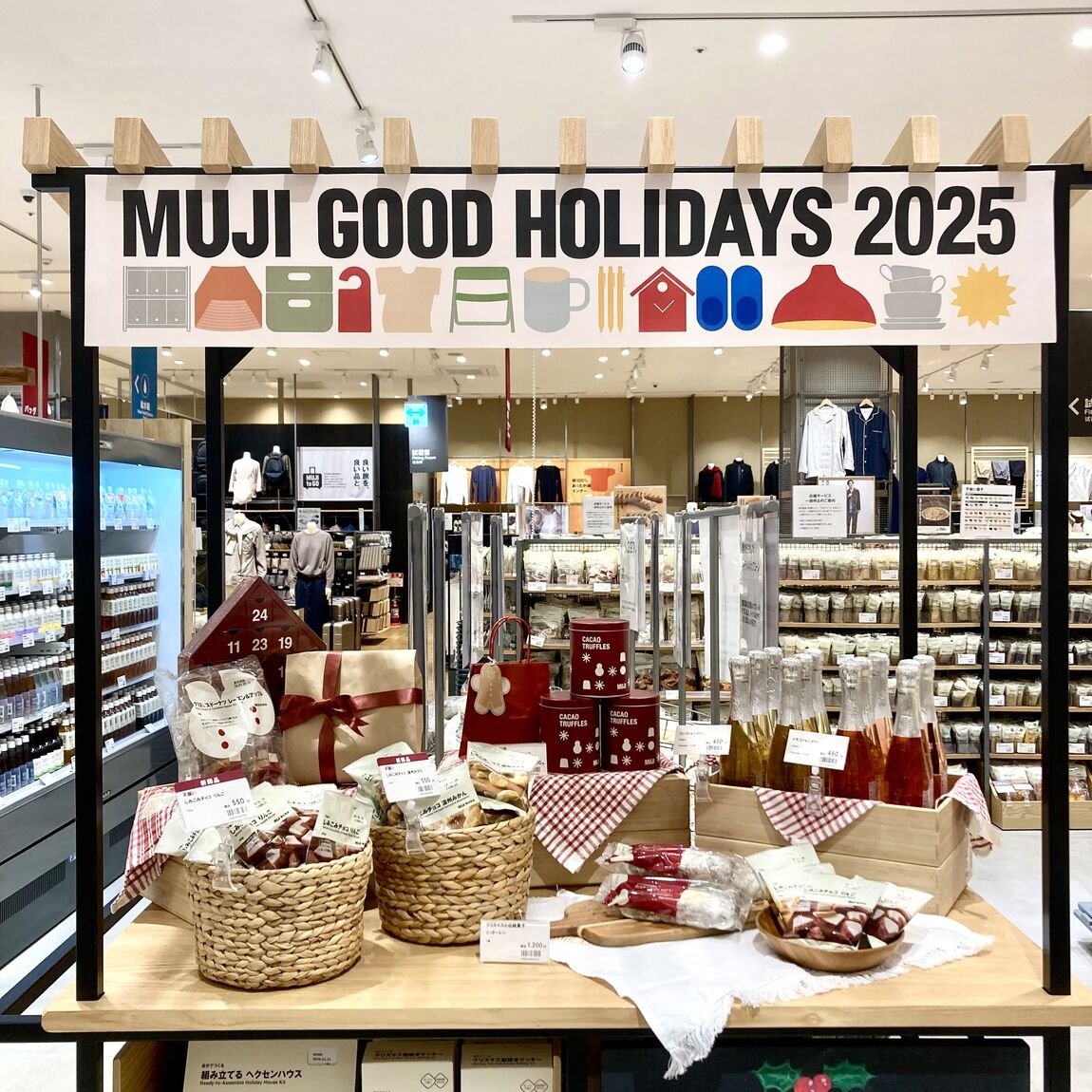 【イオンモール四日市北】