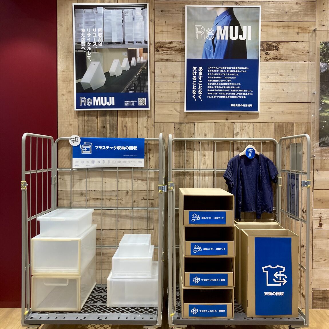 【イオンモール四日市北】