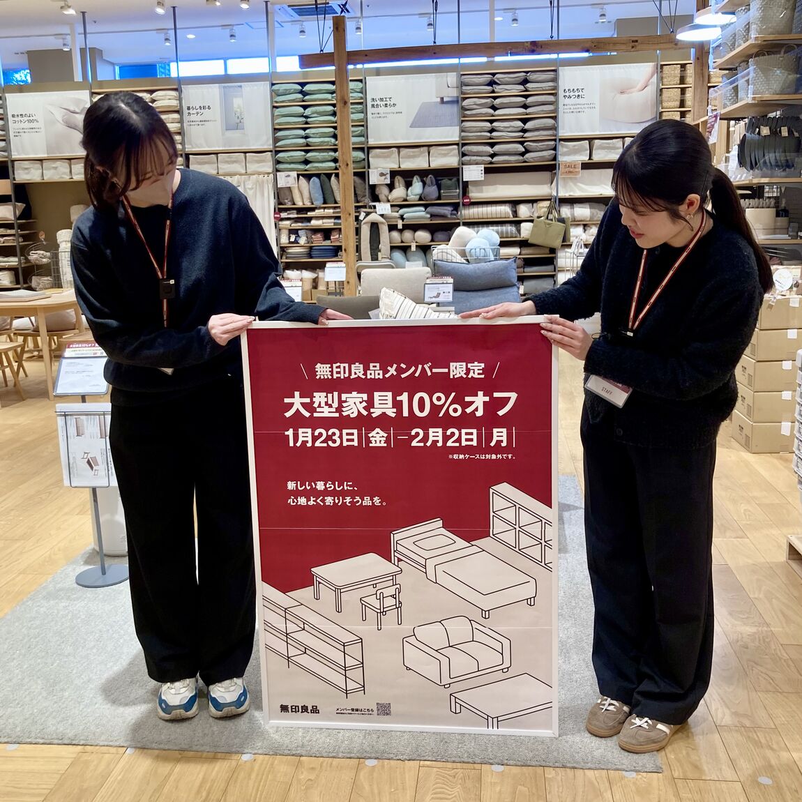 【イオンモール四日市北】