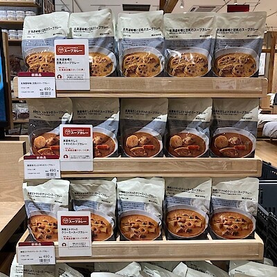 【イオンモール四日市北】新商品のスープカレーが入荷しました！今週末カレーの試食会開催します