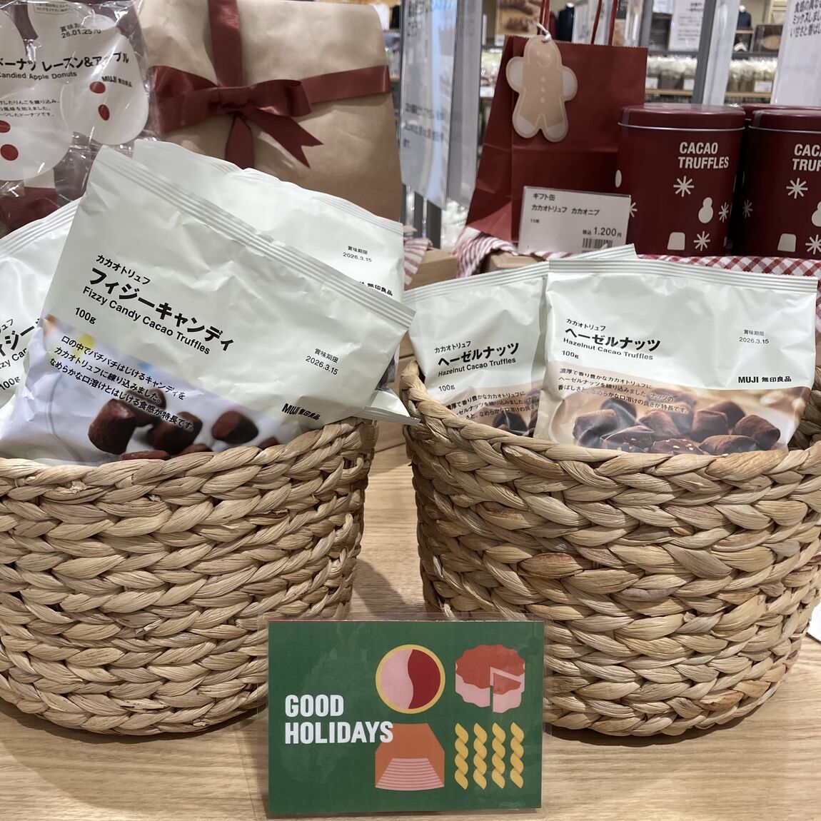 【イオンモール四日市北】