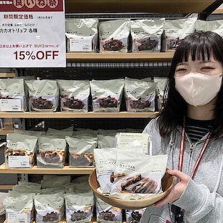 【イオンモール四日市北】試食のお知らせ