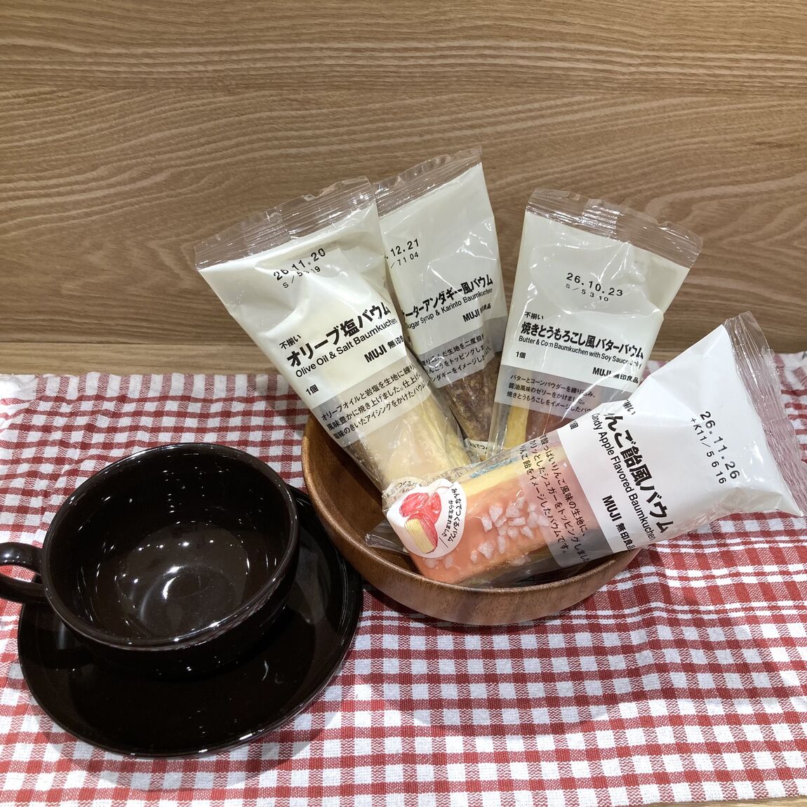 【イオンモール四日市北】バウム