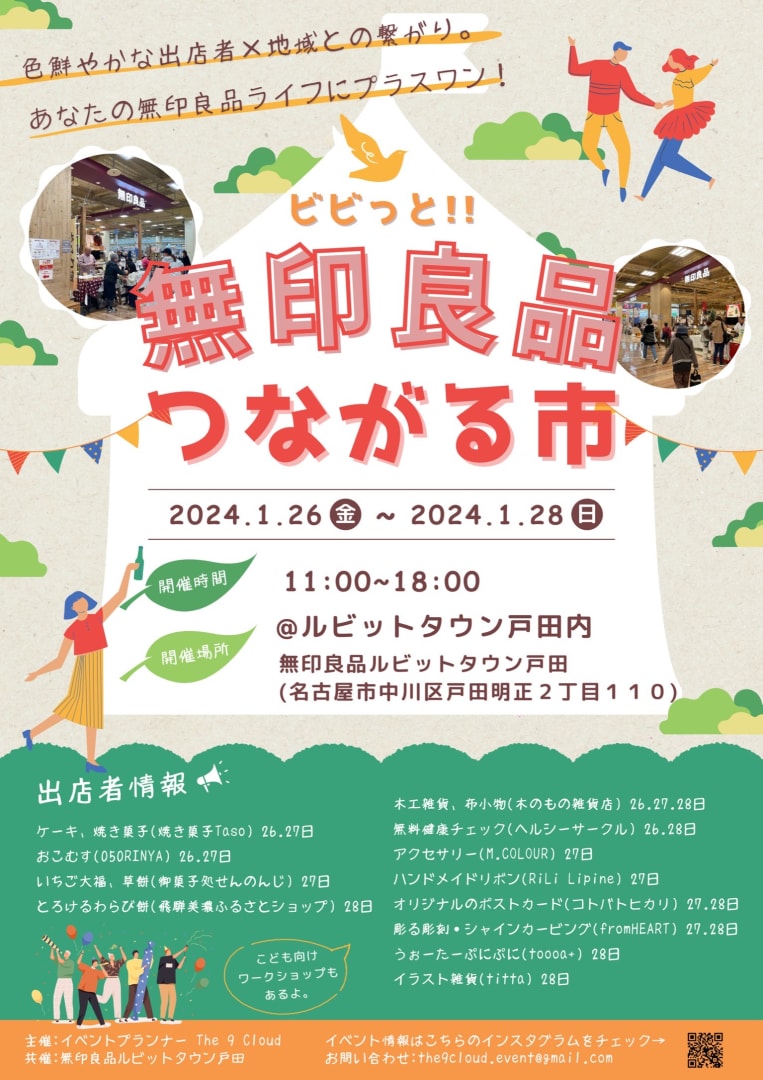 サムネ
