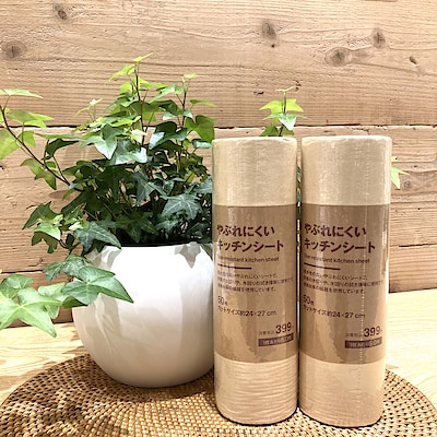 【ルビットタウン戸田】調理から掃除にまで使える万能アイテム！