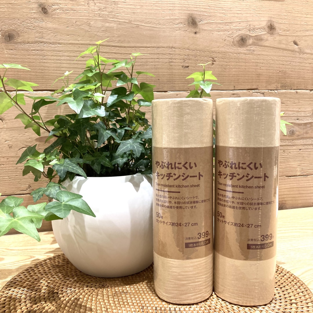 やぶれにくいキッチンシート