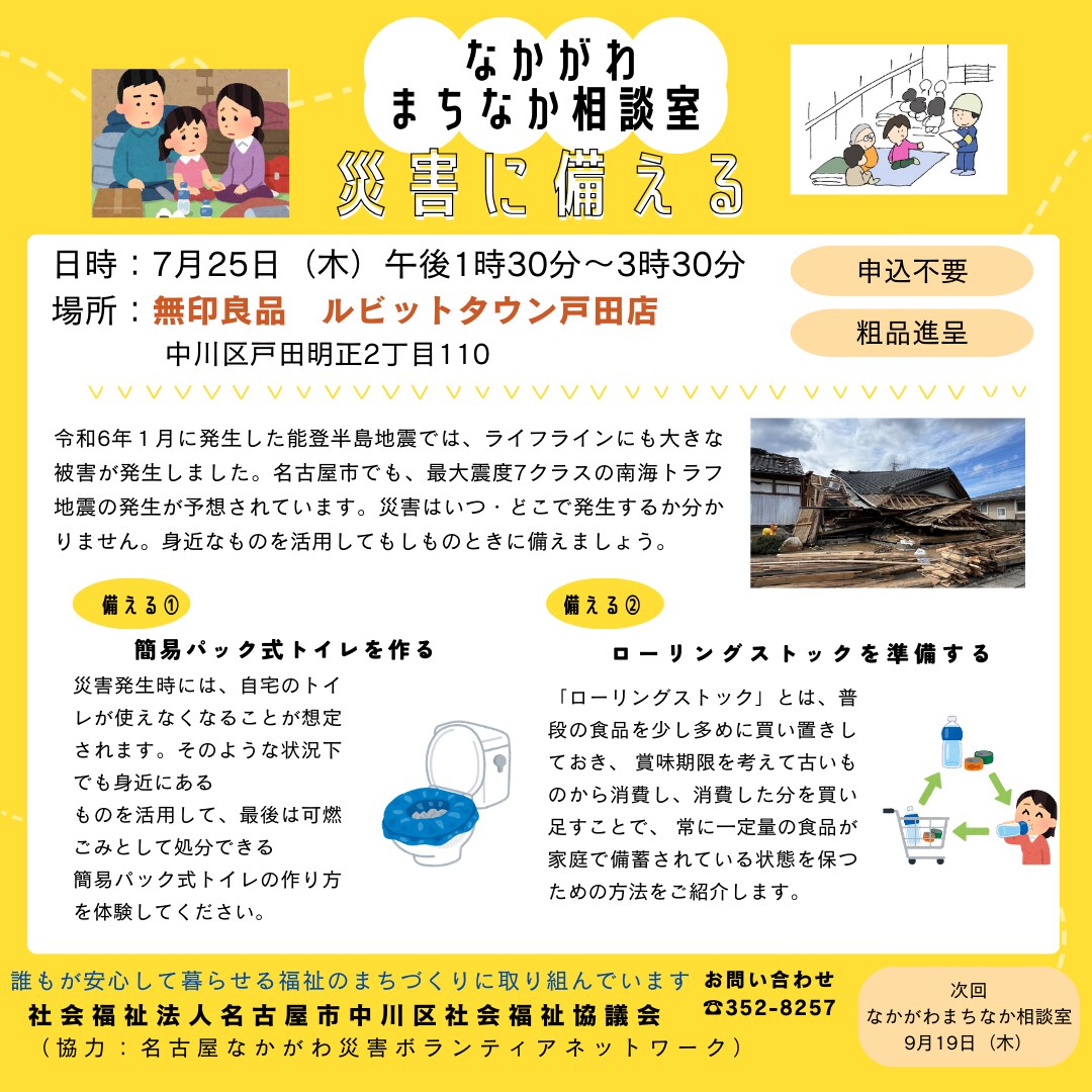 サムネ