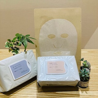 【ルビットタウン戸田】お手軽、多機能のフェイスマスク