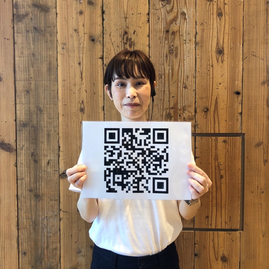 求人