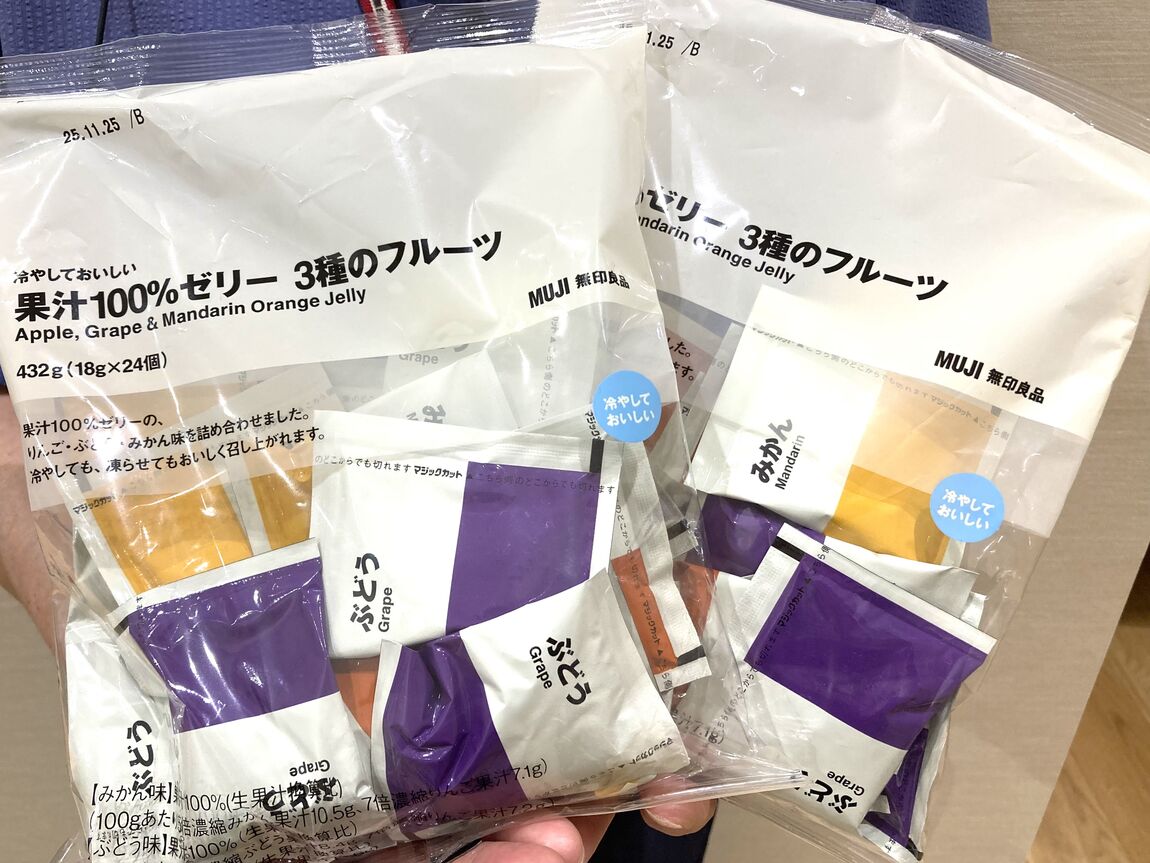3種のゼリー
