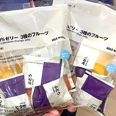 【ヨシヅヤ笠松】夏おすすめ！　冷やしておいしい果汁100％ゼリー　3種のフルーツ