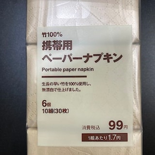 【ヨシヅヤ笠松】スタッフのリアルバイ