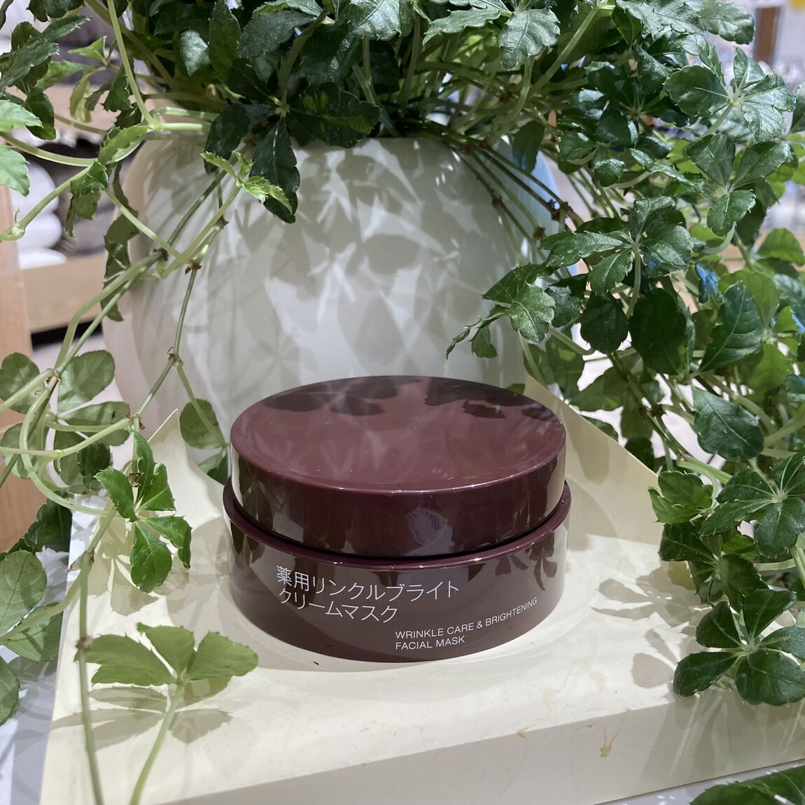 リンクルブライト