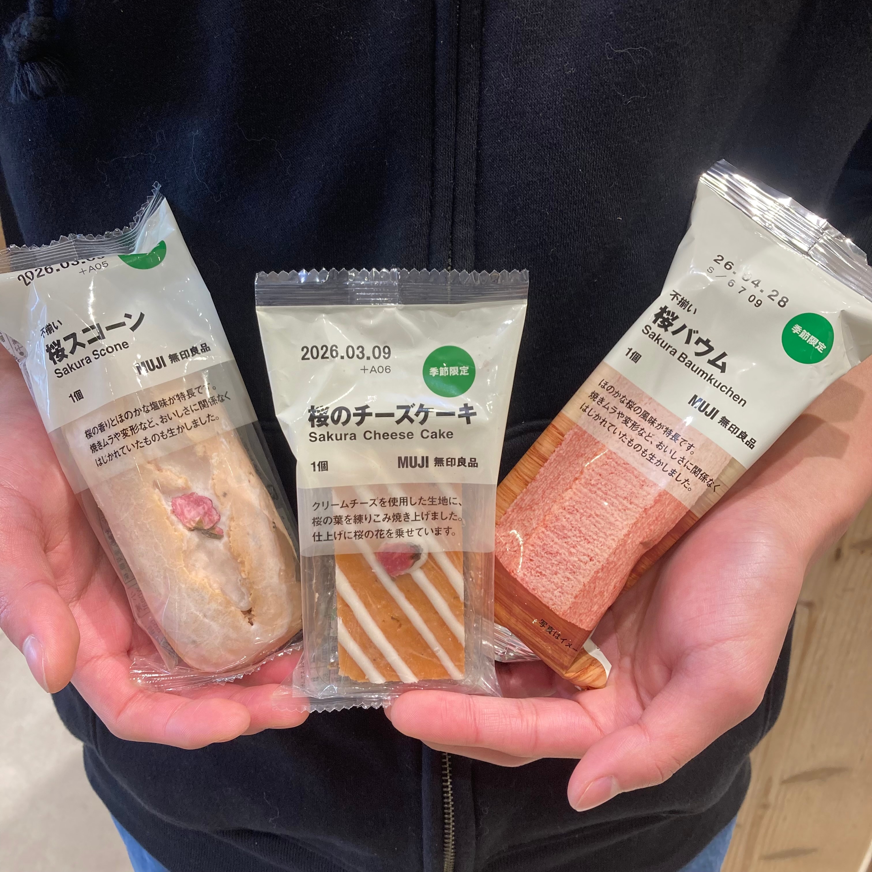 【ヨシヅヤ笠松】スタッフのリアルバイ