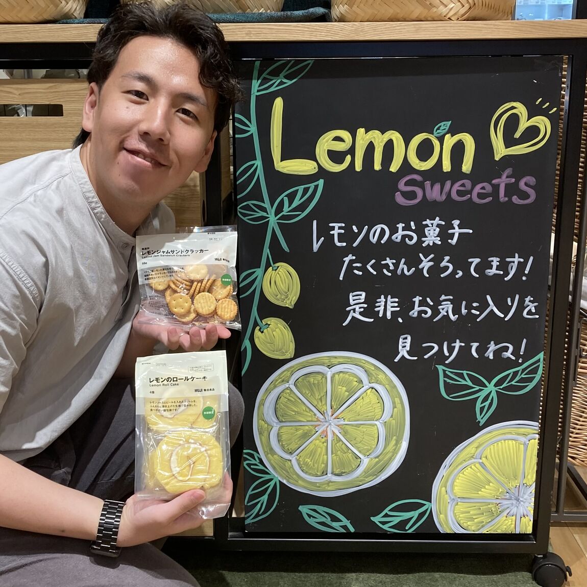 【ヨシヅヤ笠松】爽やかなレモン菓子