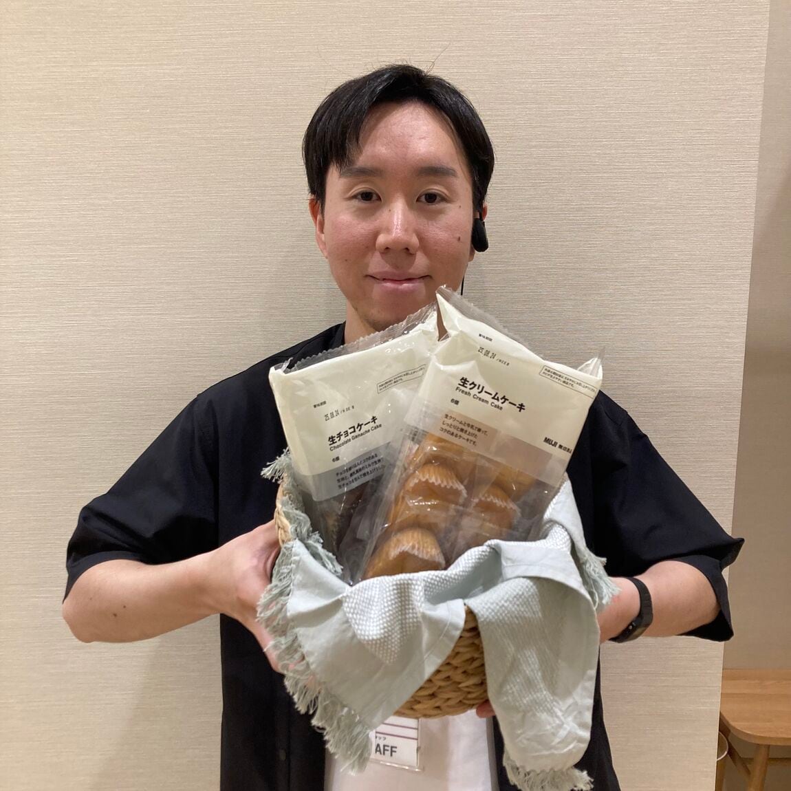 さむね