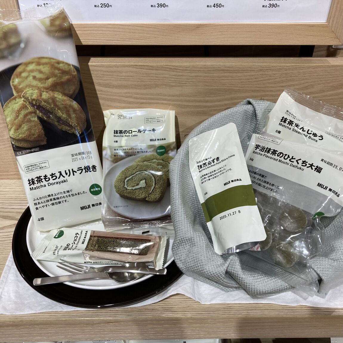 抹茶全員