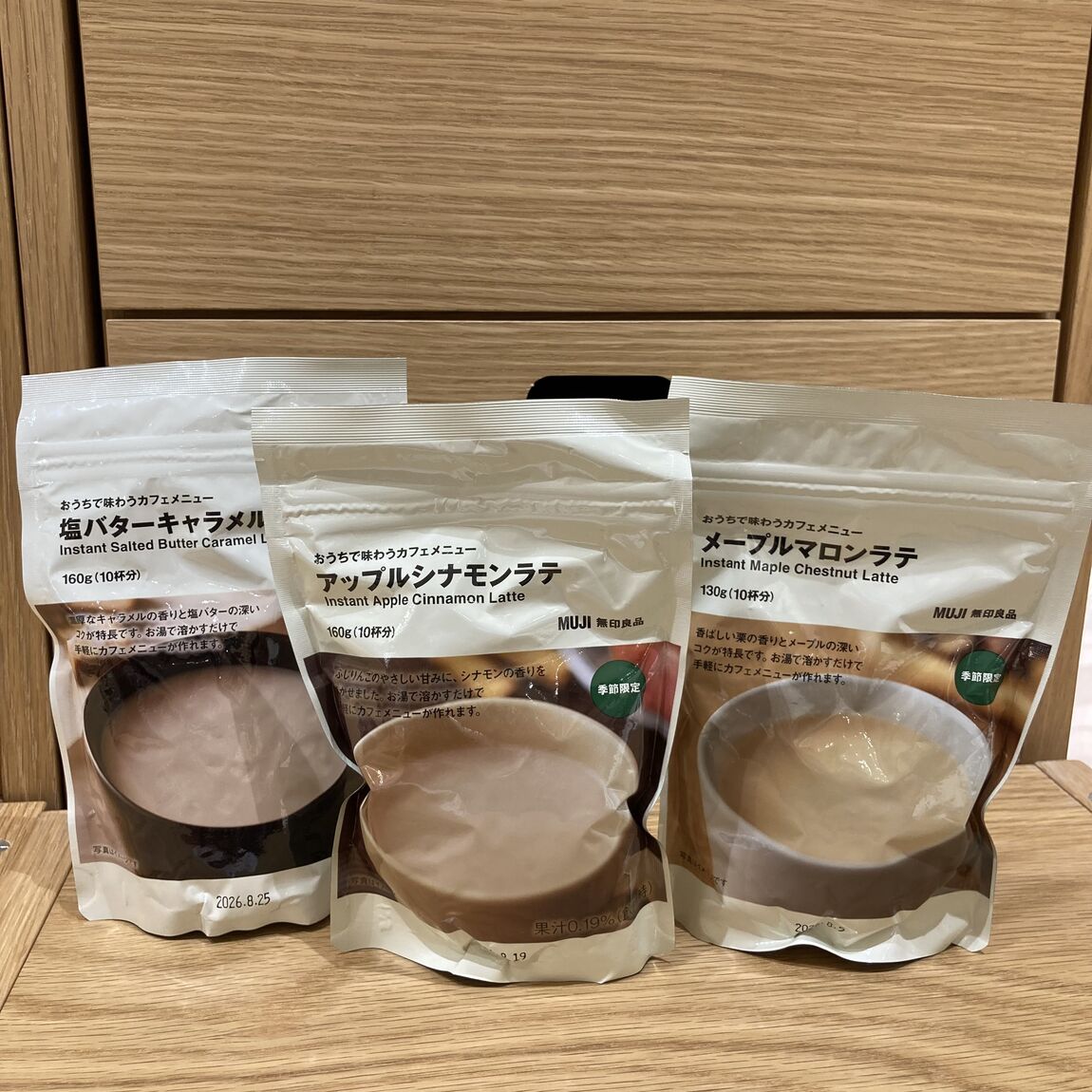 あ