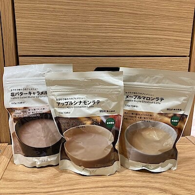【ヨシヅヤ笠松】おうちで味わうカフェの新商品紹介