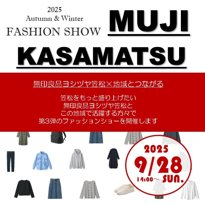 ファッションショー