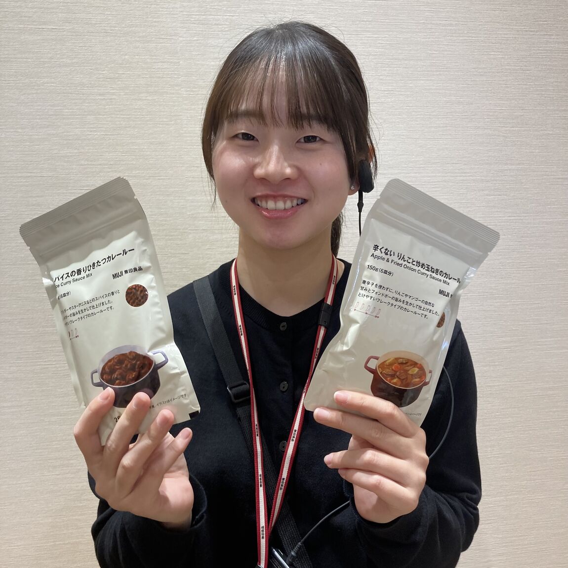 【ヨシヅヤ笠松】溶けやすいカレールー
