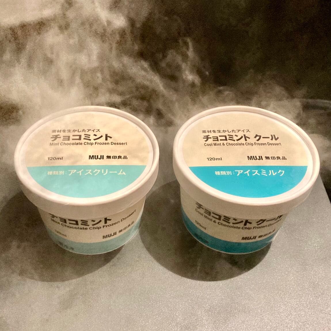 【ヨシヅヤ笠松】ミントが強くなったチョコミントアイス