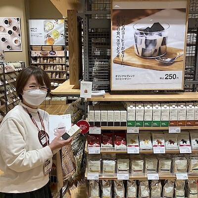 【ヨシヅヤ笠松】本日発売！MUJI LIMITEDブレンド使用　コーヒーゼリー