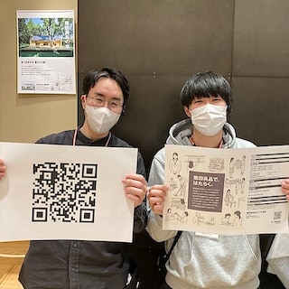 【ヨシヅヤ笠松】　一緒に働く仲間を募集しています。