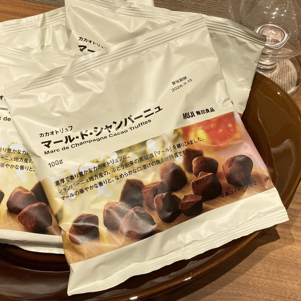 【ヨシヅヤ笠松】マールドシャンパーニュ