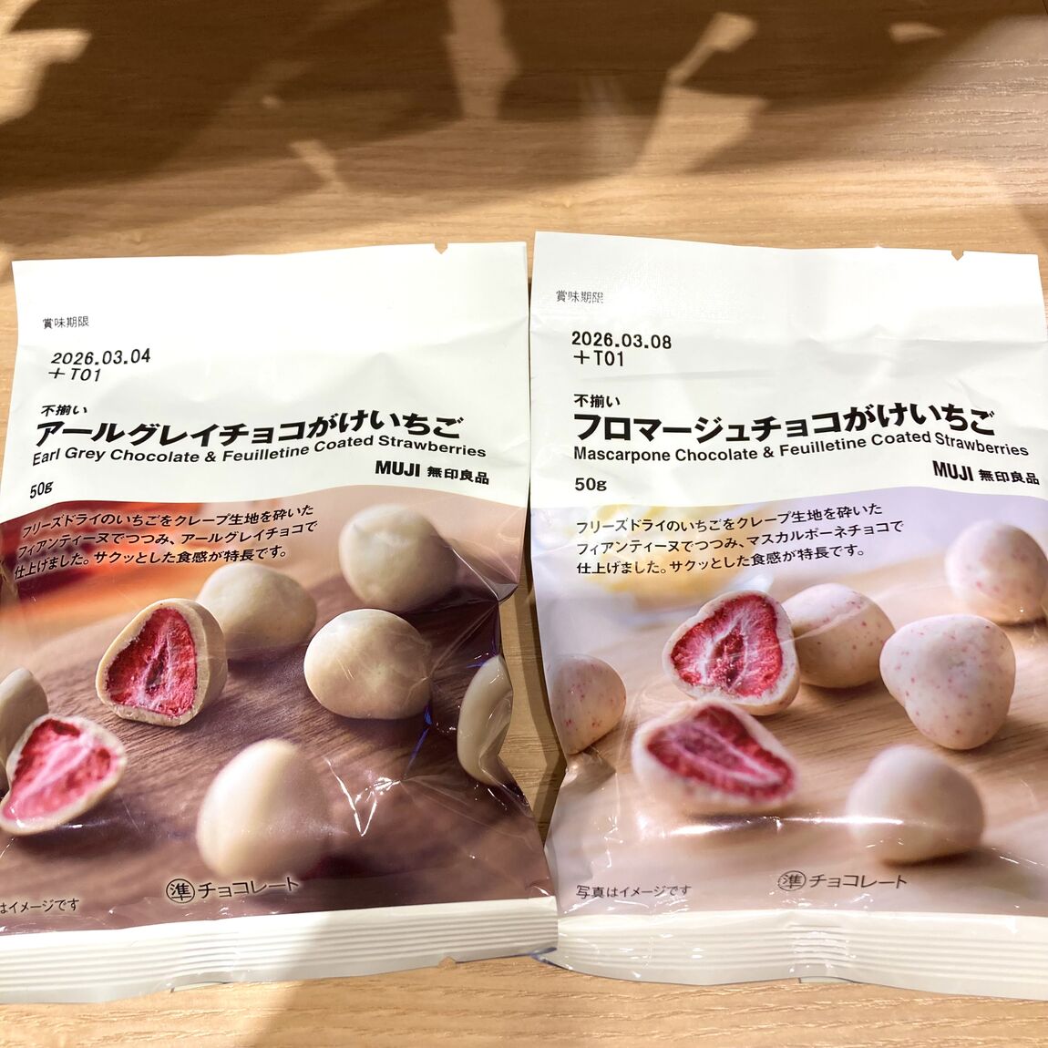 リアルバイ