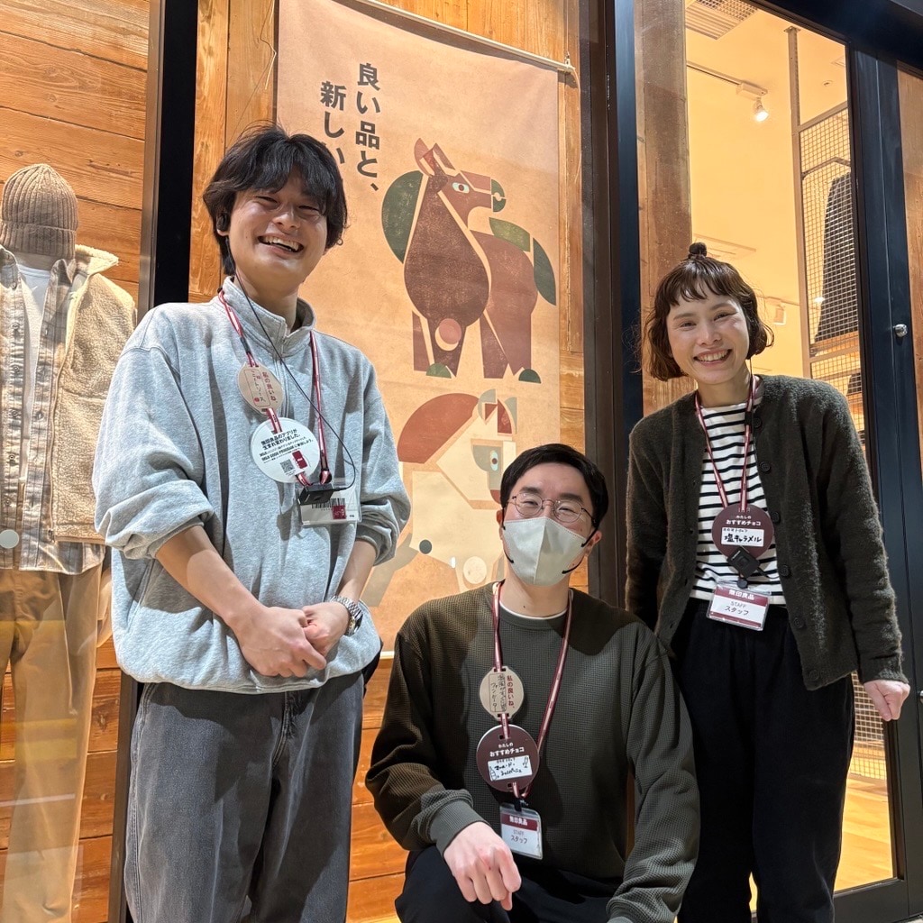 【ヨシヅヤ笠松】新年のご挨拶