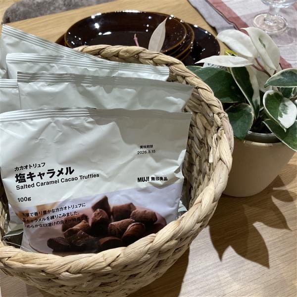 【ヨシヅヤ笠松】推しカカオトリュフ〜塩キャラメル〜
