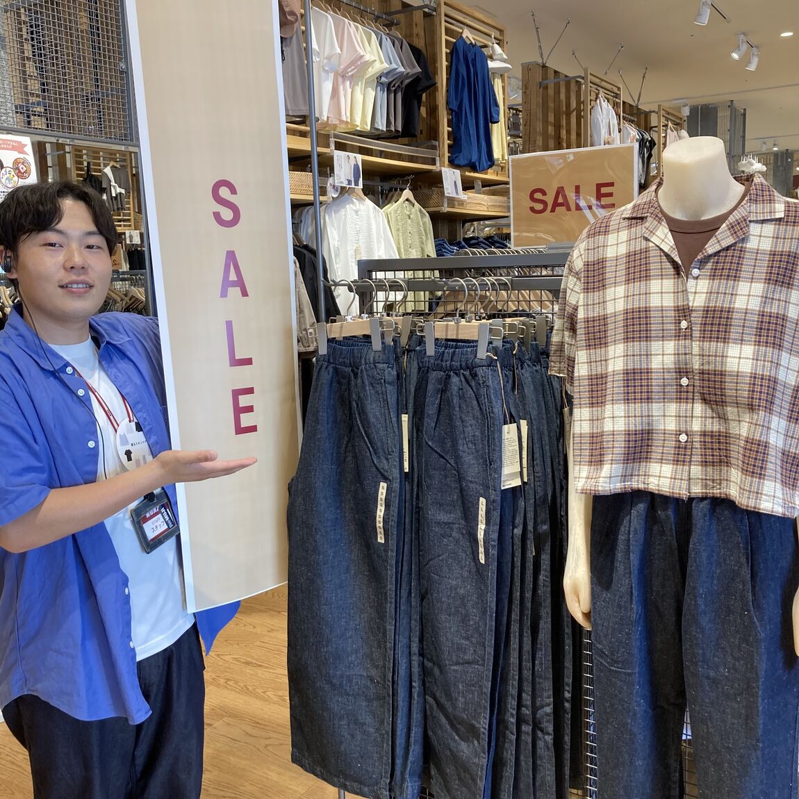 SALE