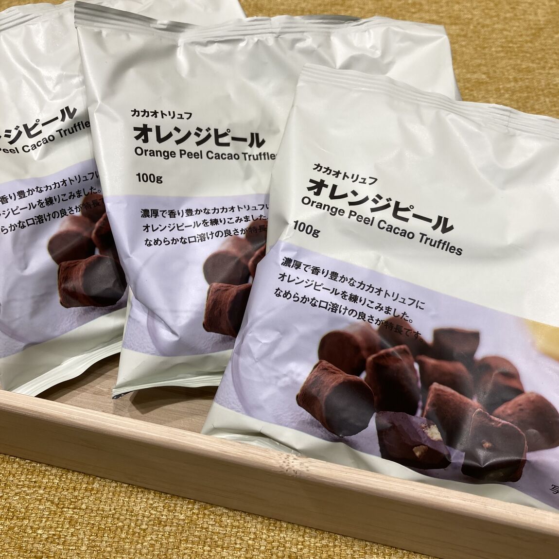 カカオトリュフオレンジ