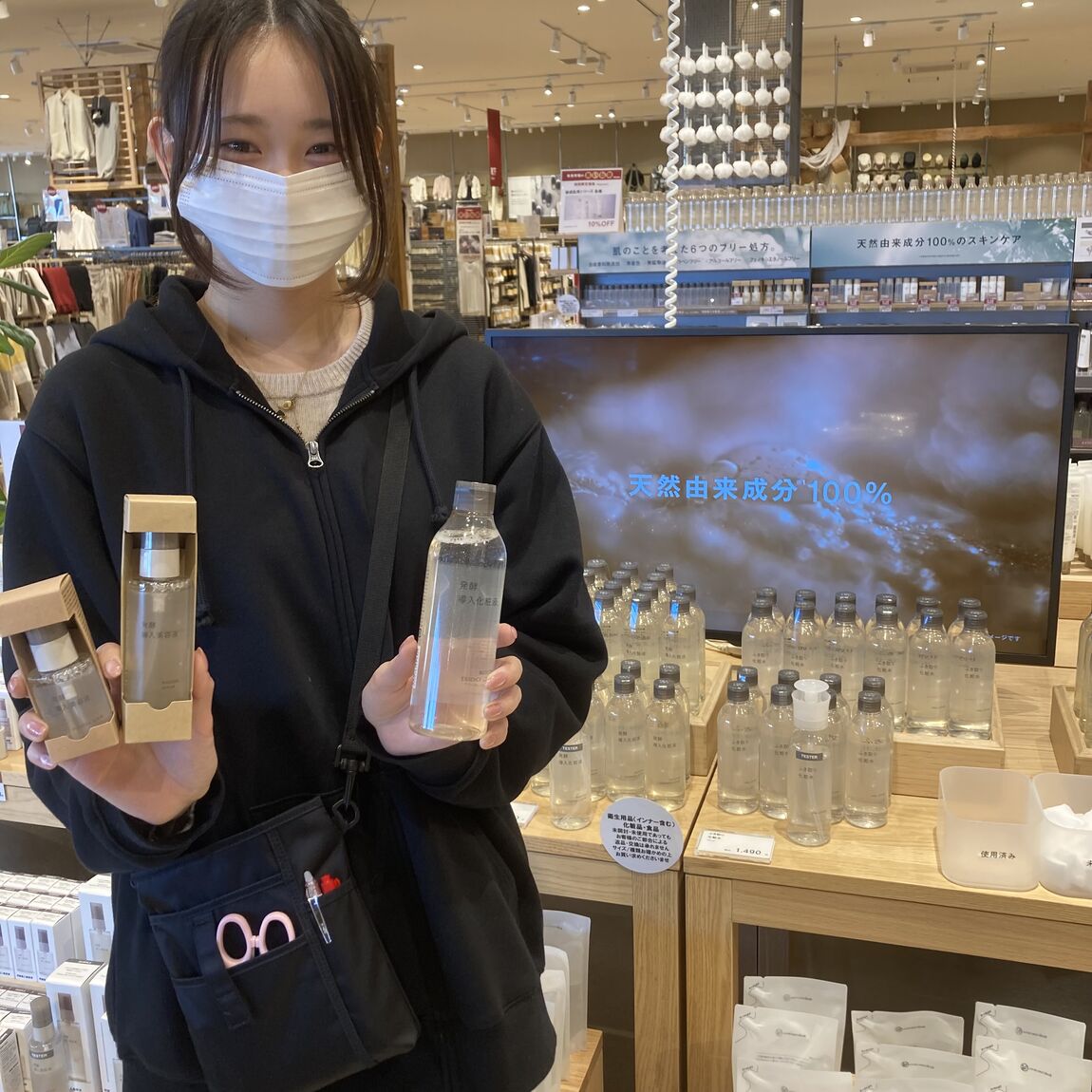 【ヨシヅヤ笠松】乾燥からお肌を守りましょう！