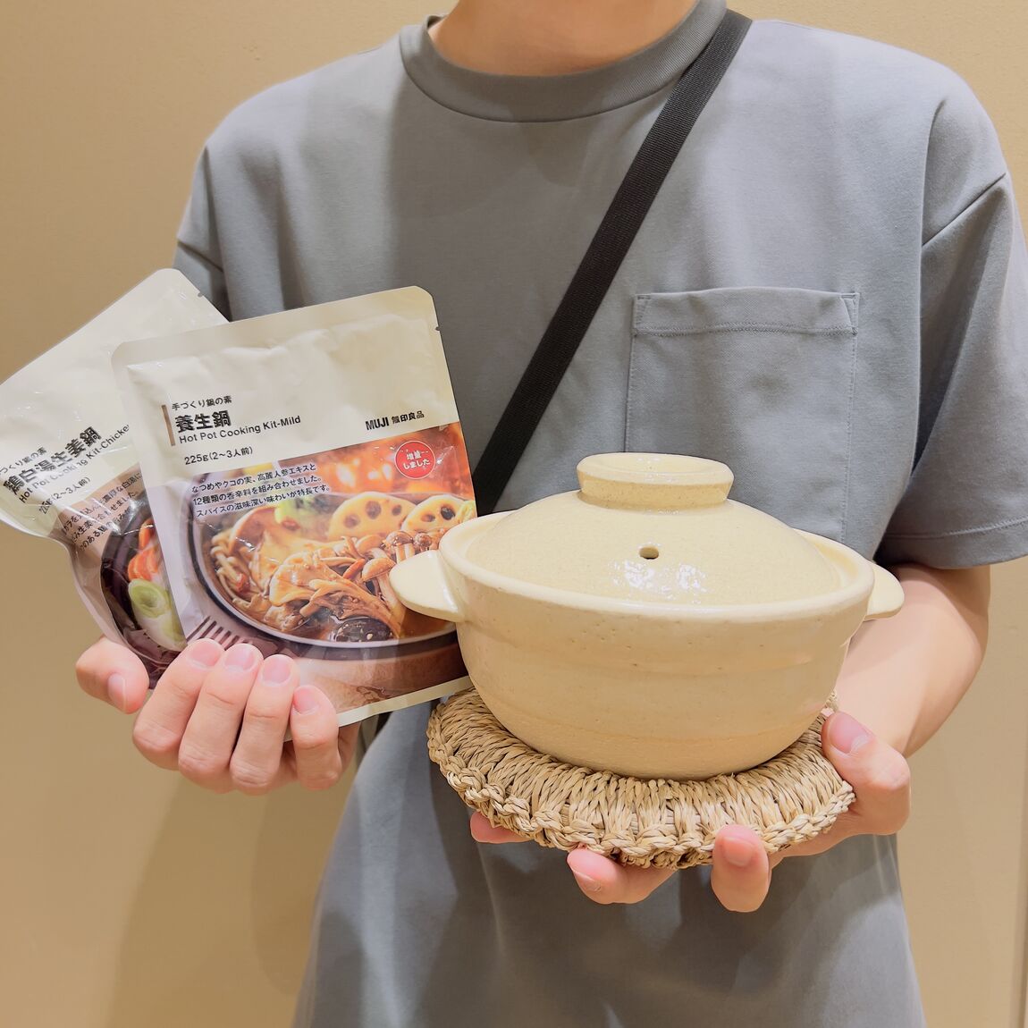 土鍋