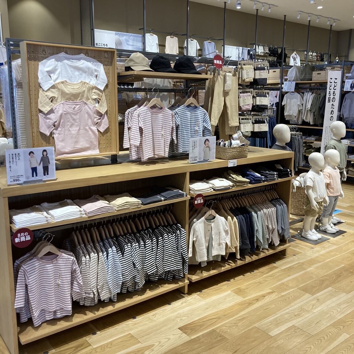 キッズベビー
