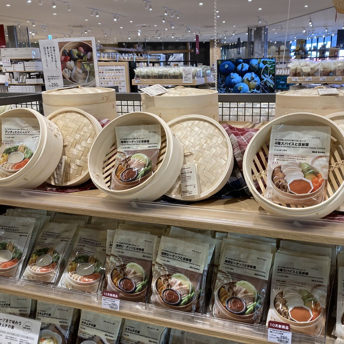 食品