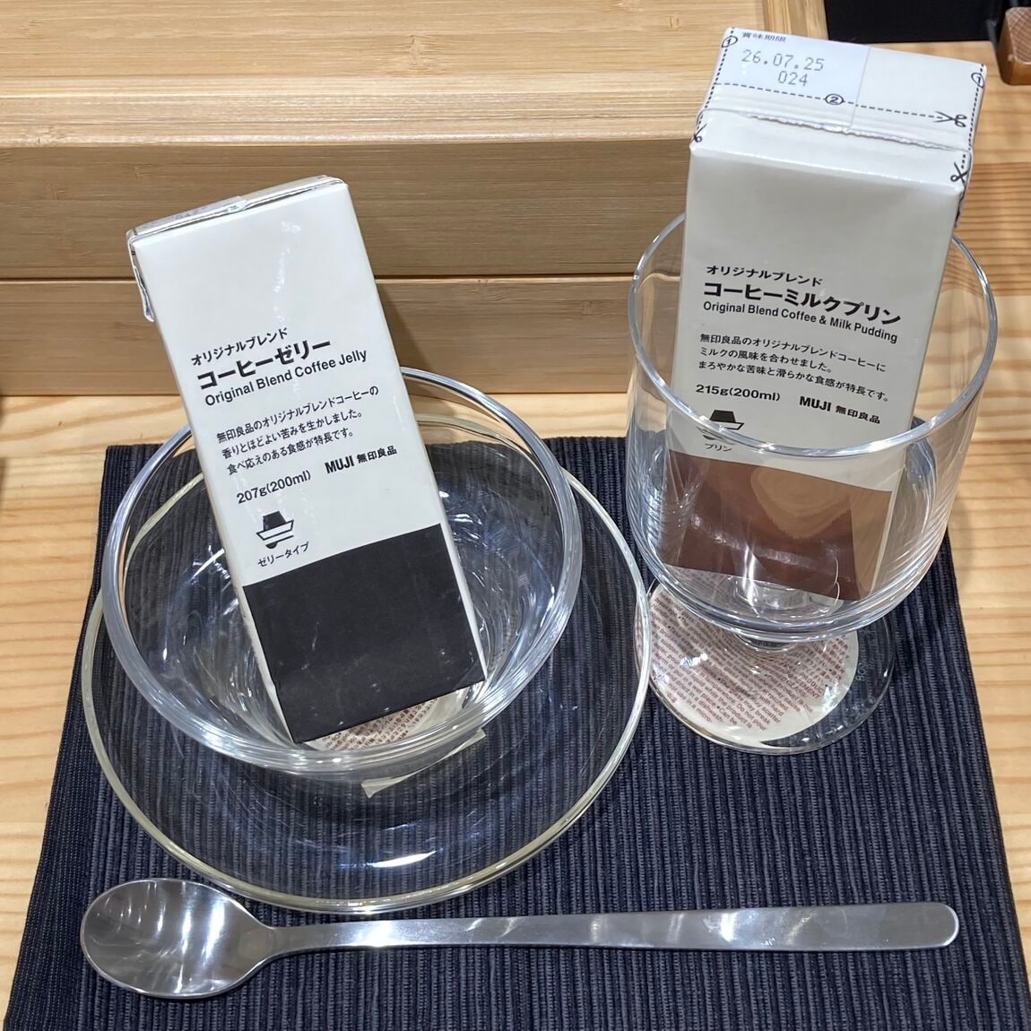 コーヒー