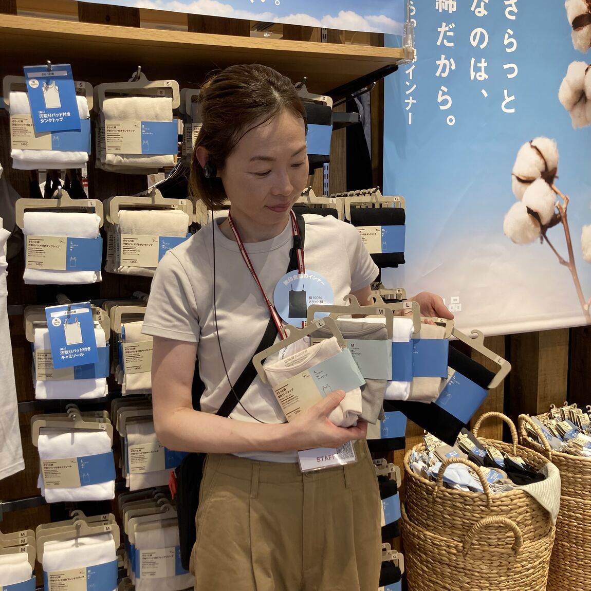 さらっと綿