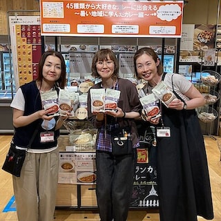 【ヨシヅヤ笠松】カレー大試食会のお知らせ