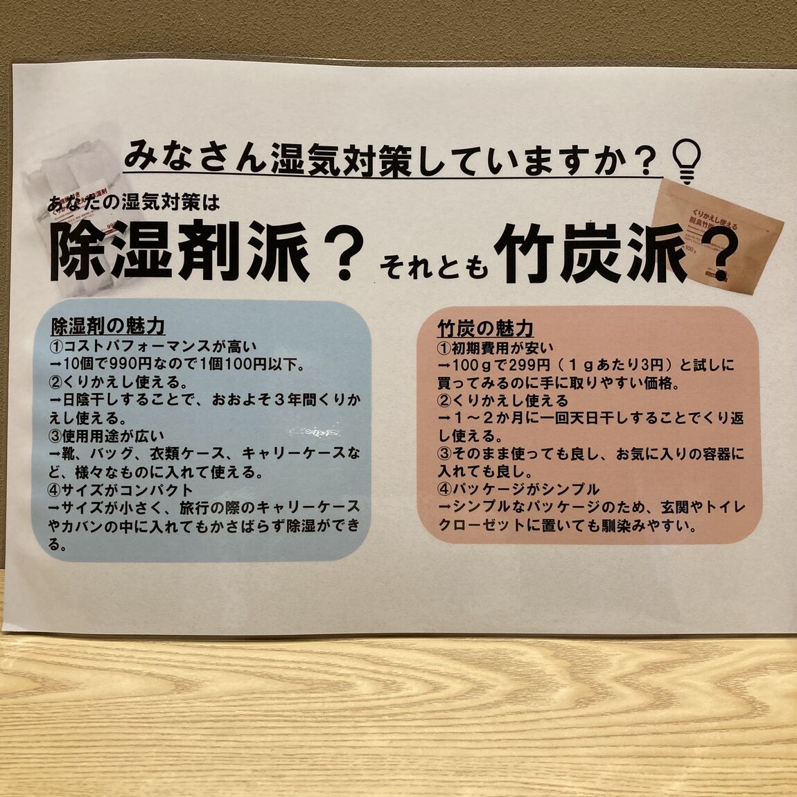 あ
