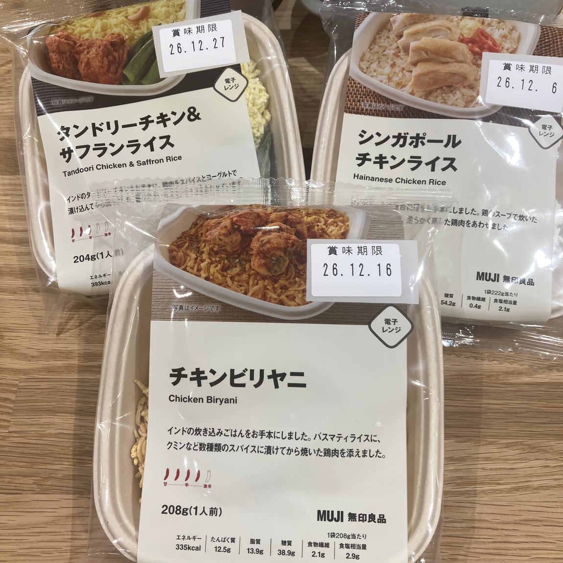 【ヨシヅヤ笠松】温めるだけで食べられる本格プレートごはん